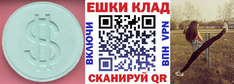 Купить  Черемхово  ЭКСТАЗИ 280 MDMA 