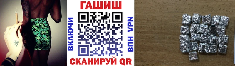 Гашиш гашик  Купить  Черемхово 