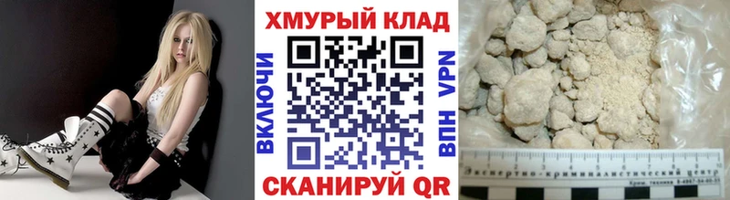 Купить  Черемхово  Героин герыч 