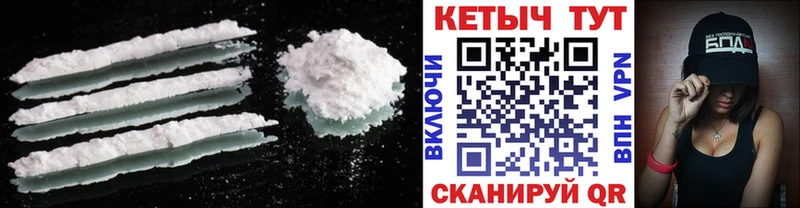 Кетамин VHQ  Купить где  Черемхово 