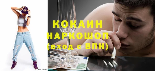 кокс Белокуриха