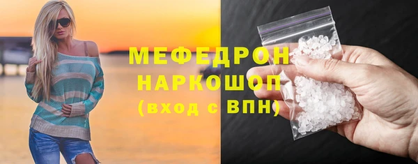 мет Беломорск