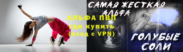 стаф Белоозёрский