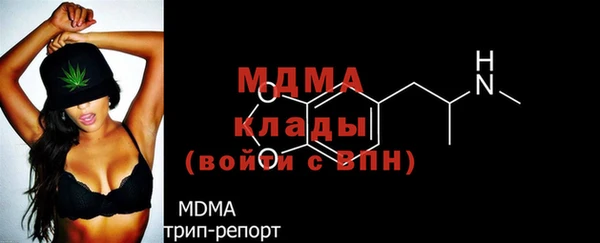 стаф Белоозёрский