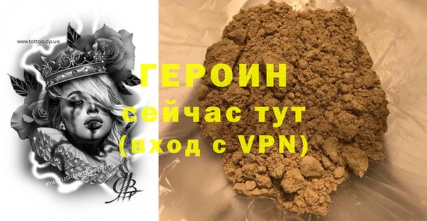 стаф Белоозёрский