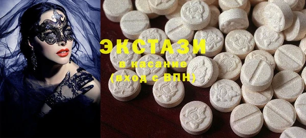 стаф Белоозёрский