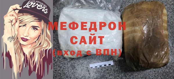 стаф Белоозёрский