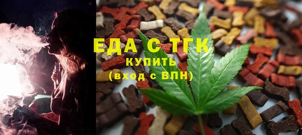 мет Беломорск