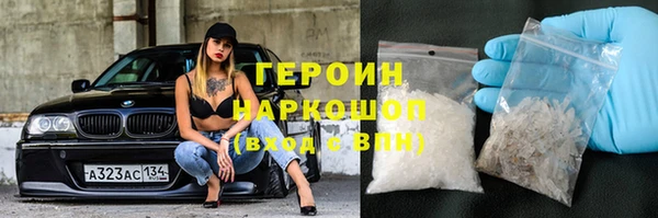 кокс Белокуриха