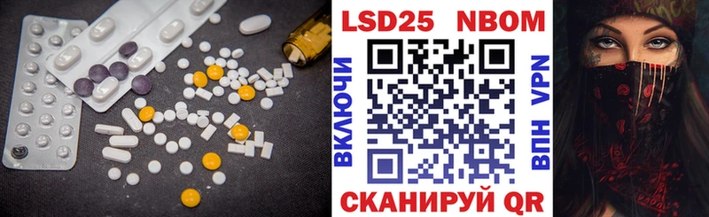Купить закладки  Черемхово  Лсд 25 экстази кислота 