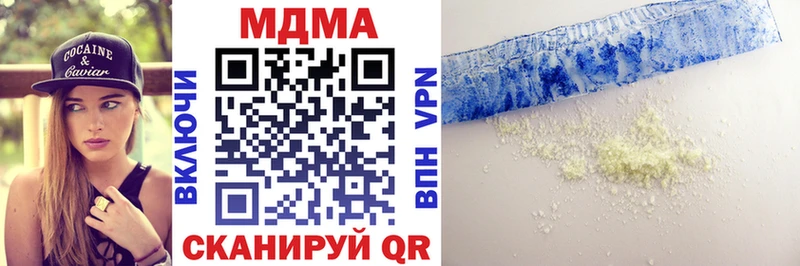 Купить закладки  Черемхово  MDMA молли 