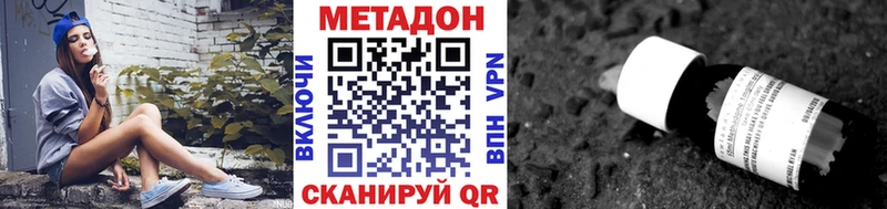 Купить где Черемхово МЕТАДОН мёд