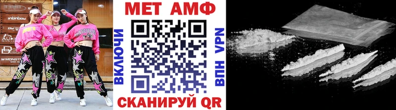 Первитин винт  Купить  Черемхово 