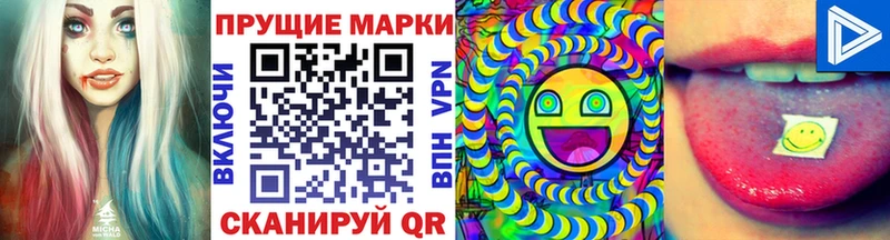 Купить  Черемхово  Марки NBOMe 1,5мг 